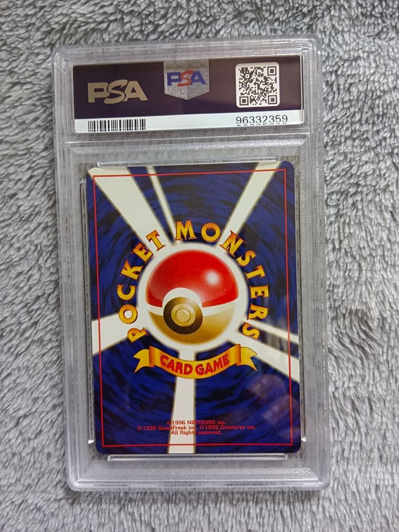 PSA10 R団のファイヤー 旧裏 #146 ポケモンカード