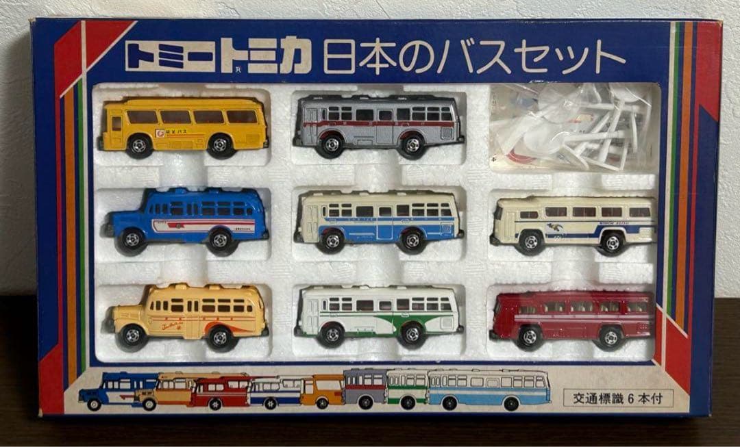 トミカ ギフトセット 日本のバスセット