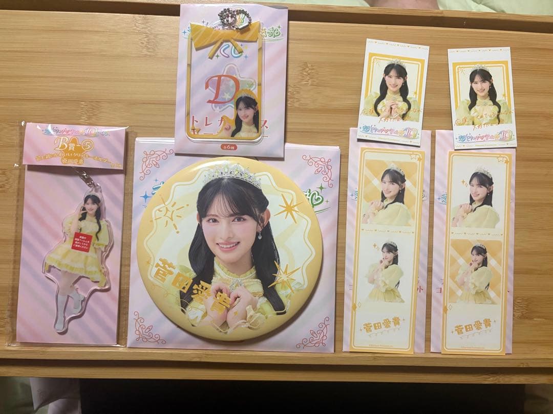 超ときめき♡宣伝部10thAnniversaryくじ菅田愛貴コンプリートセット