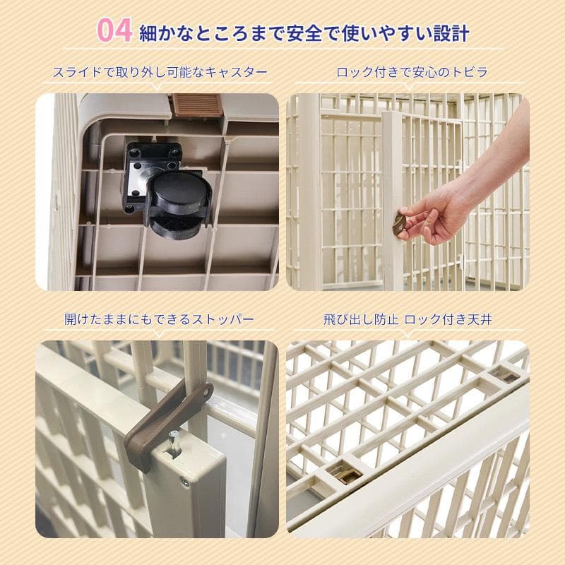 ★2段★ ペットケージ 105×66×51cm 階段付き 小型犬用 錆びない