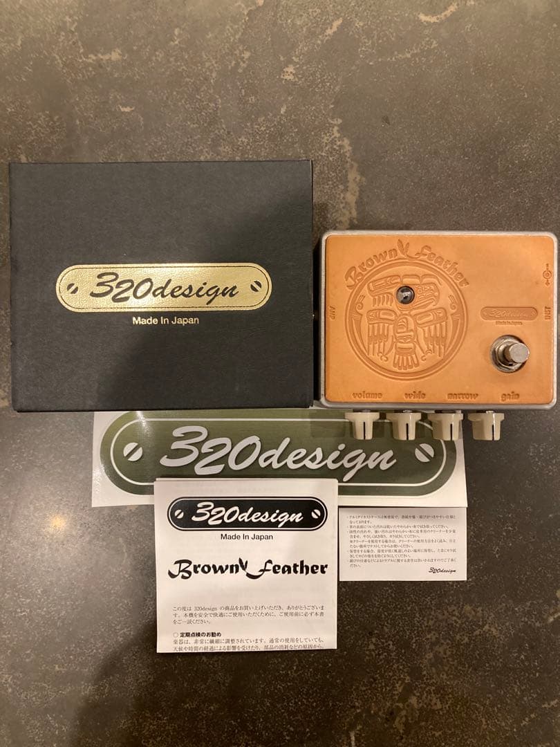 320design Brown Leather ギターエフェクター