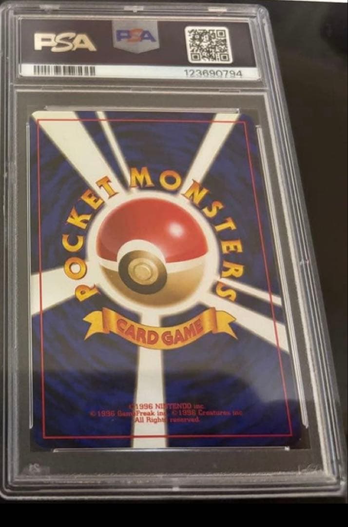 た*ら様 PSA わるいシャワーズ　旧裏