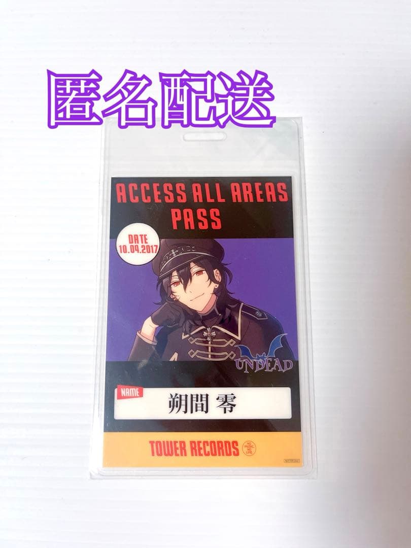 あんスタ タワレコ バックステージパス ロゼット缶バッジ 朔間零