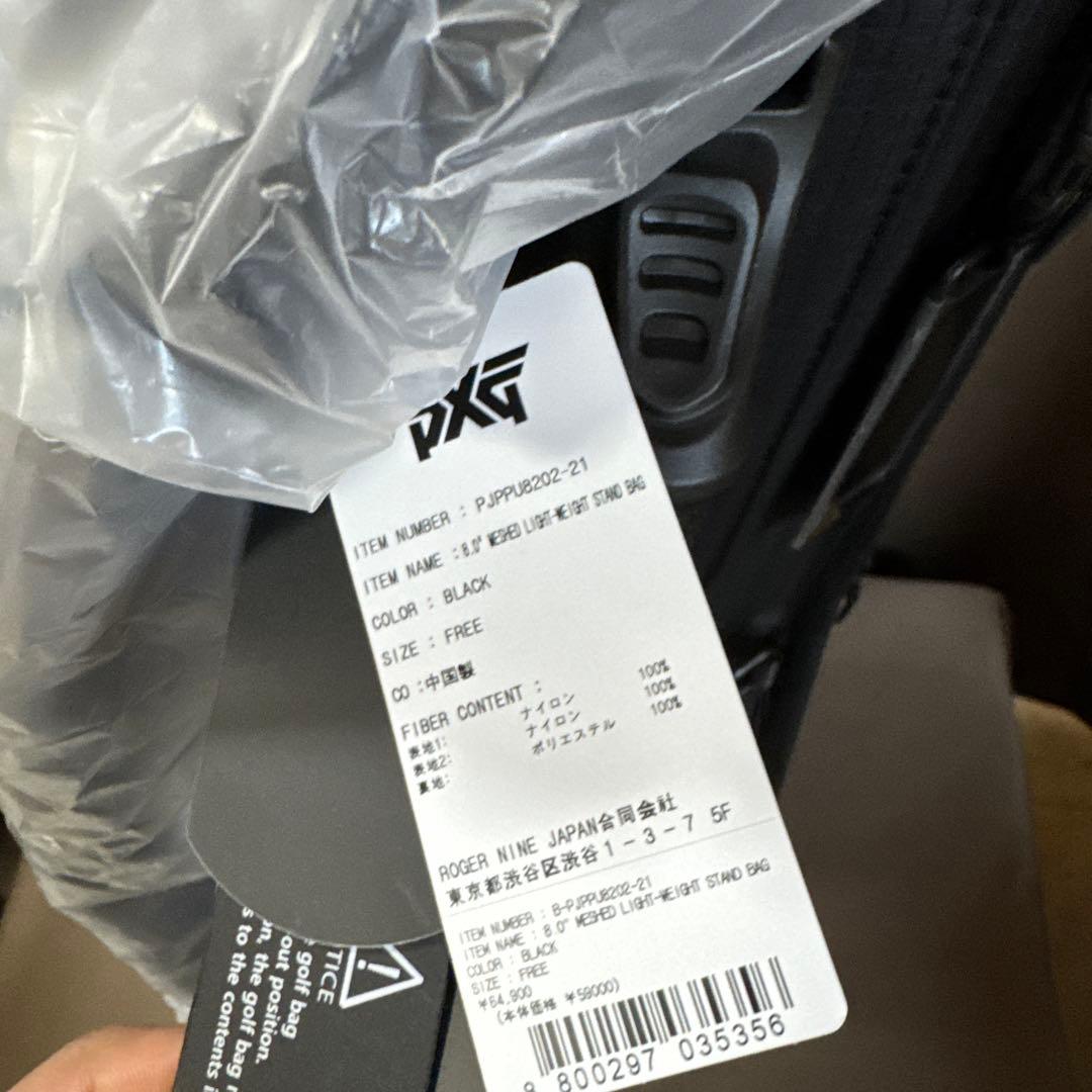 ゴルフバッグ・キャディバッグ PJPPu8202 black GOLF