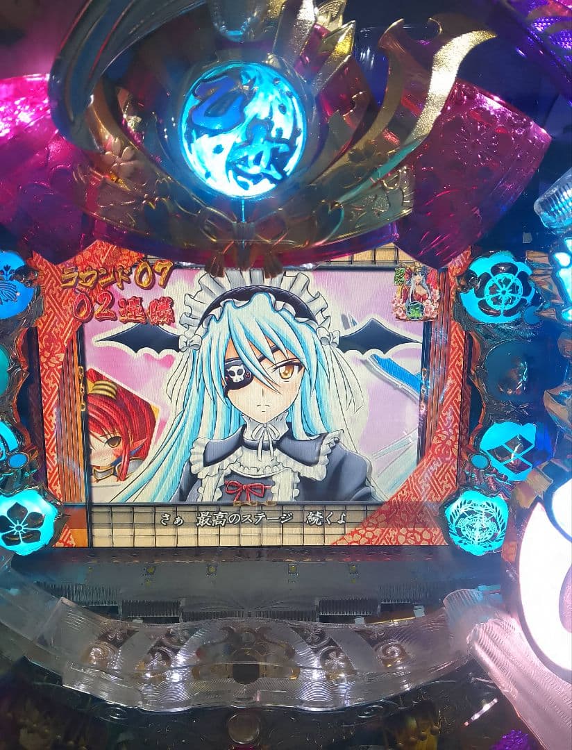 CR戦国乙女2M9AX (1/299) パチンコ実機 裏玉循環