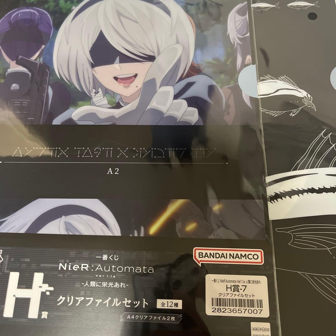 一番くじ ニーアオートマタ ラストワン賞 A2 B賞 2B ＋下位賞　①