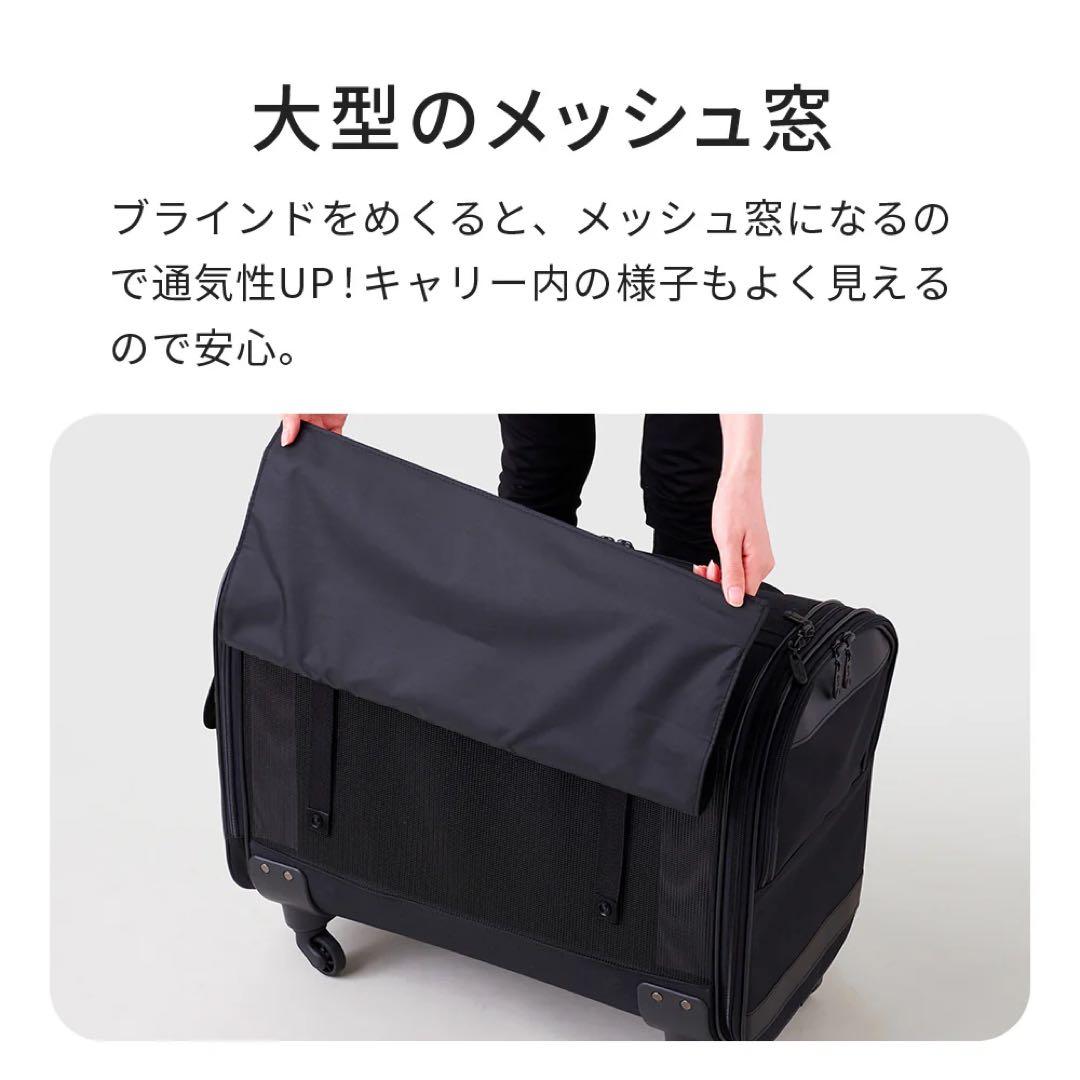 美品 OFT ペット キャリーバッグ L 12kgまで対応 3WAY キャスター