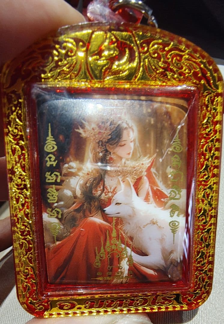 【猫チキ3点セット！】タイのお守りプラクルアン！九尾の狐！金運&恋愛運