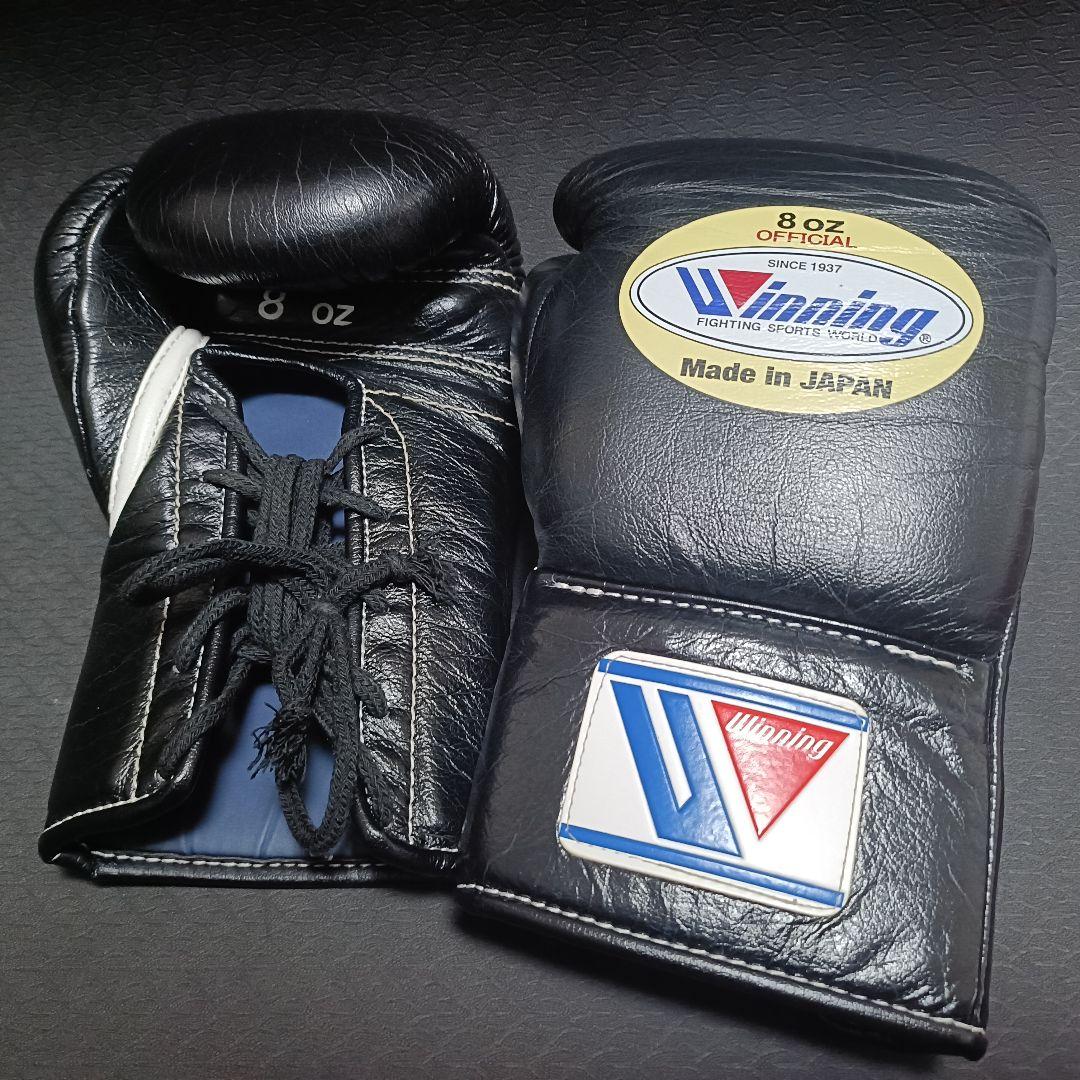 winning ボクシンググローブ 8oz ブラック ひも式