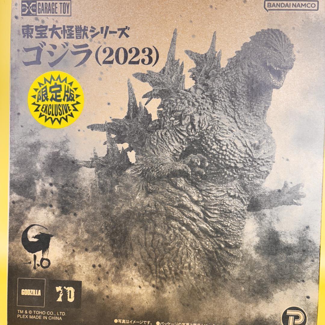 東宝大怪獣シリーズ ゴジラ 2023 少年リック限定版 ゴジラ-1.0