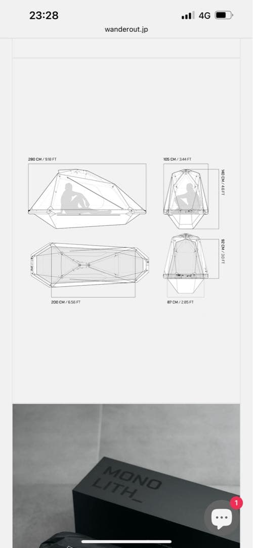 EXOD MONOLITH BLACK モノリス　ハンモック　エアーテント