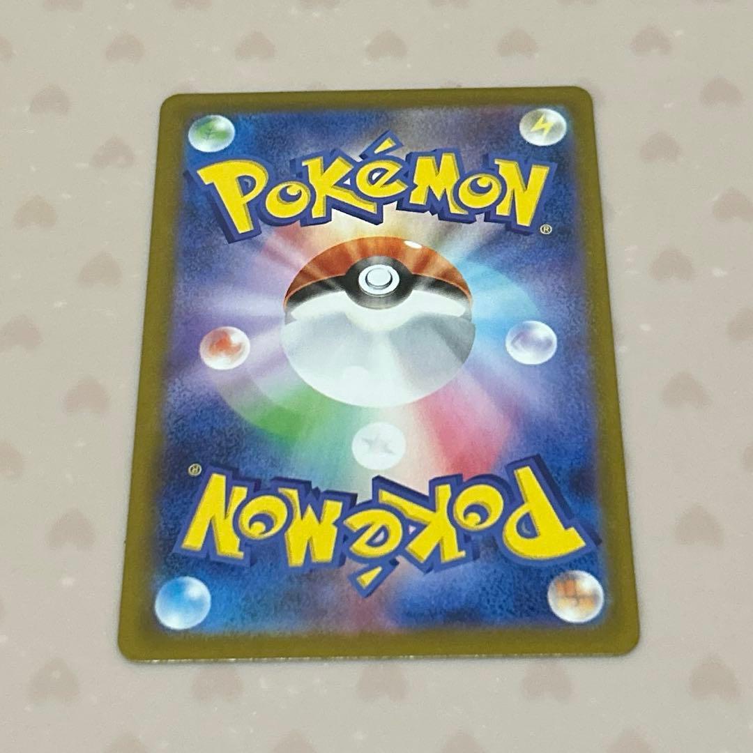 ひ*ん様 リーリエの決心 SR(メガブレイブ)