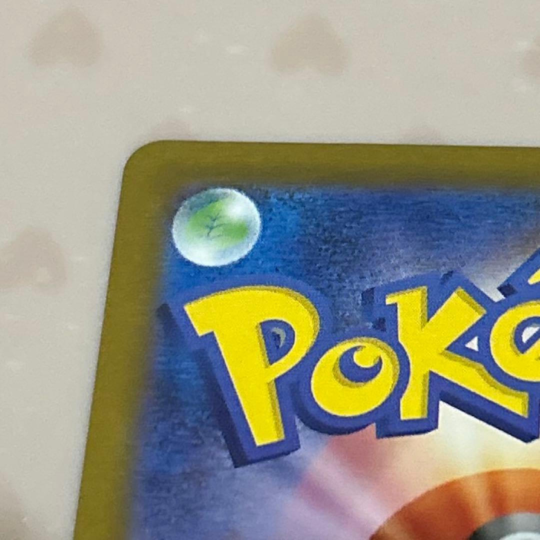 ひ*ん様 リーリエの決心 SR(メガブレイブ)