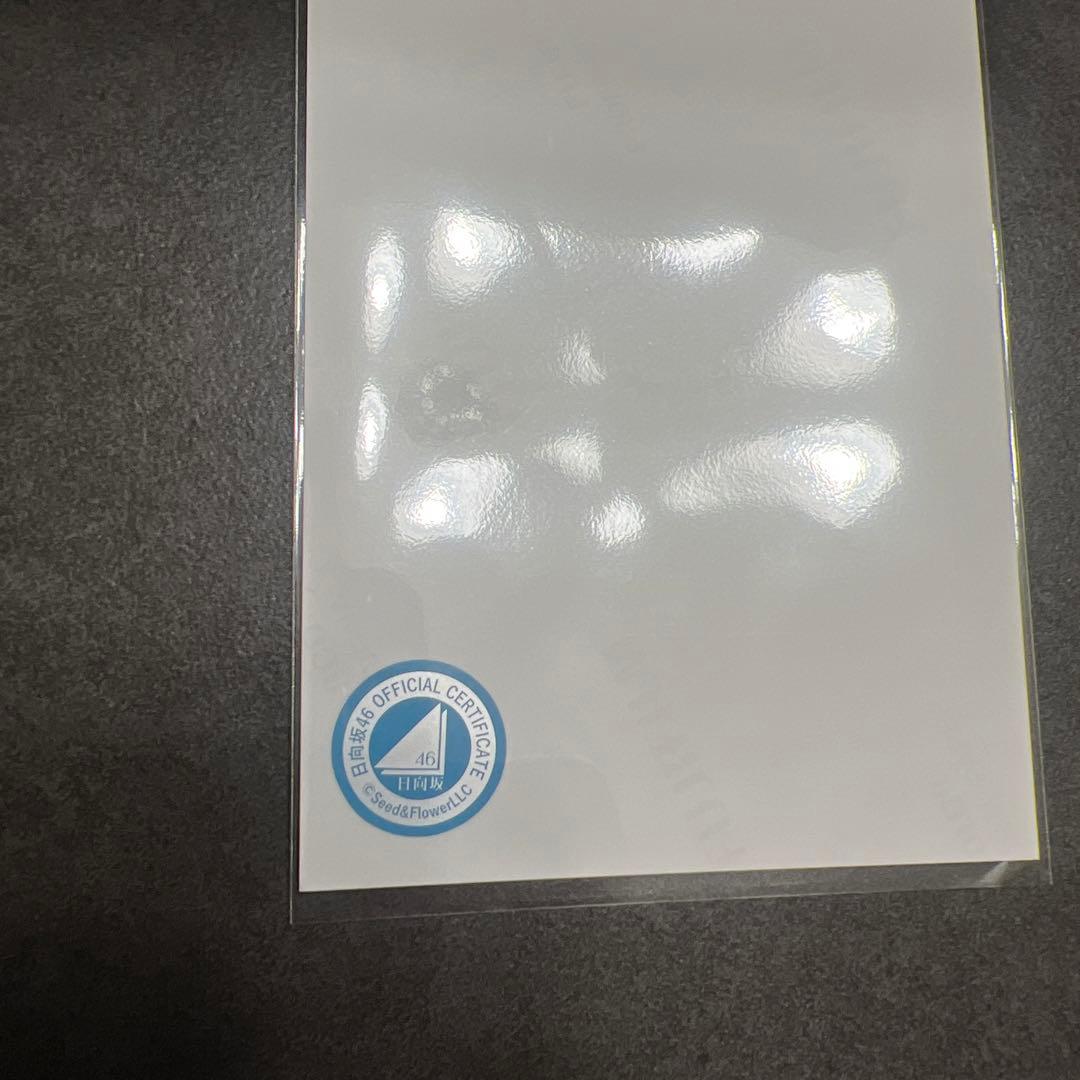 松田好花 生写真 直筆 Happy Magical Tour 2024 日向坂