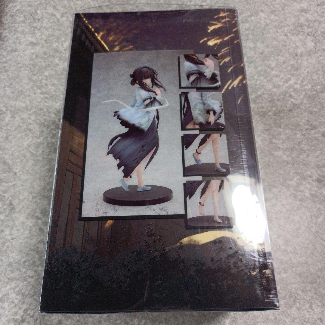 飢えた子羊　満穂　煙花拾穂　豪華版　説明必読