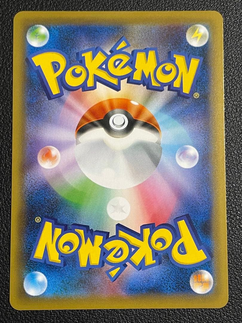 ポケモンカード　マリィSR【美品】