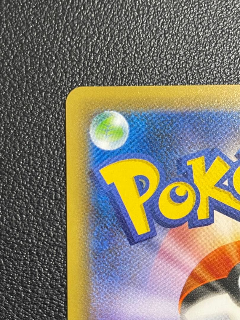 ポケモンカード　マリィSR【美品】