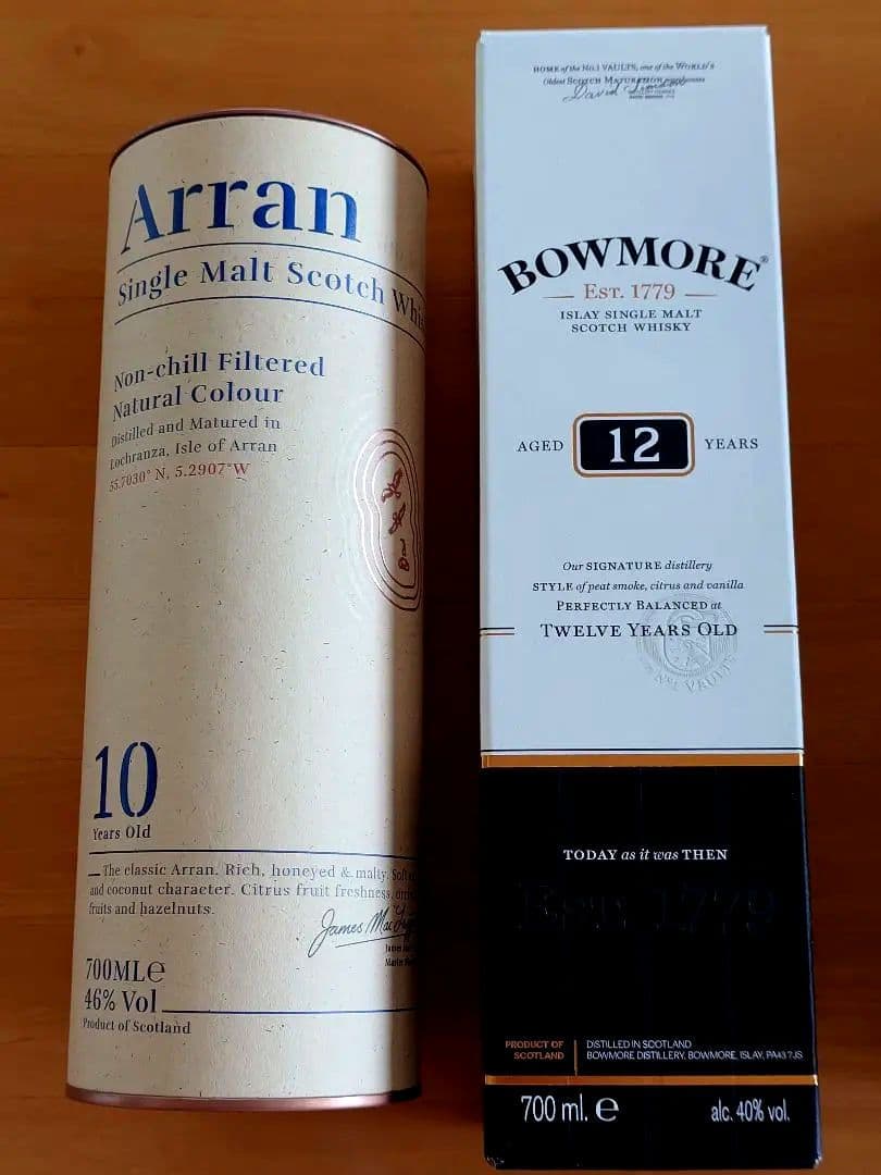 【空きボトル】ウイスキー・コニャックセット