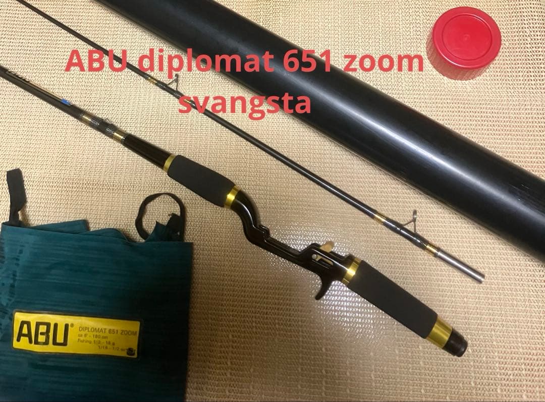 ロッド ABU diplomat 651 zoom svangsta