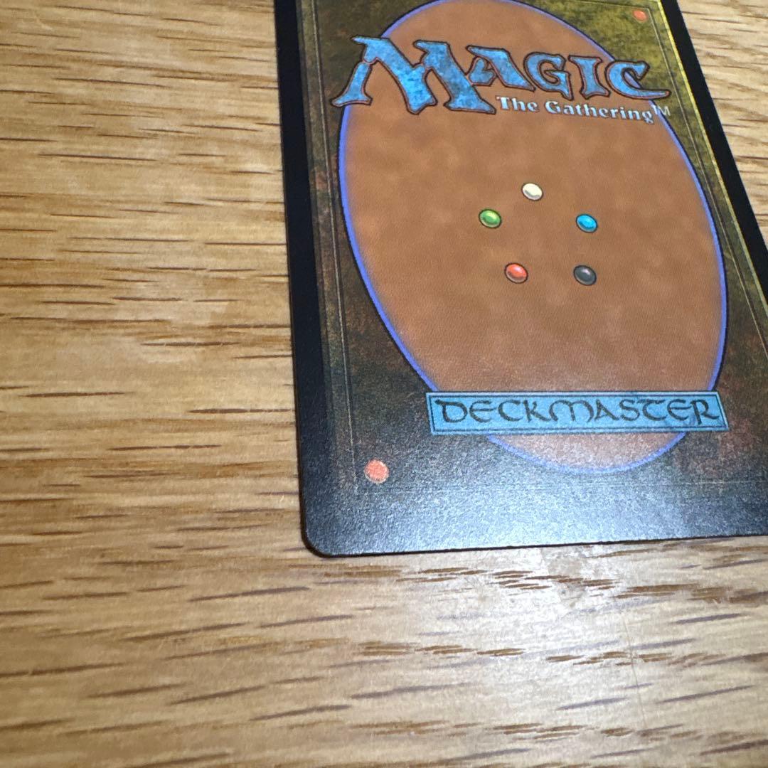 戦慄衆の将軍、リリアナ MTG