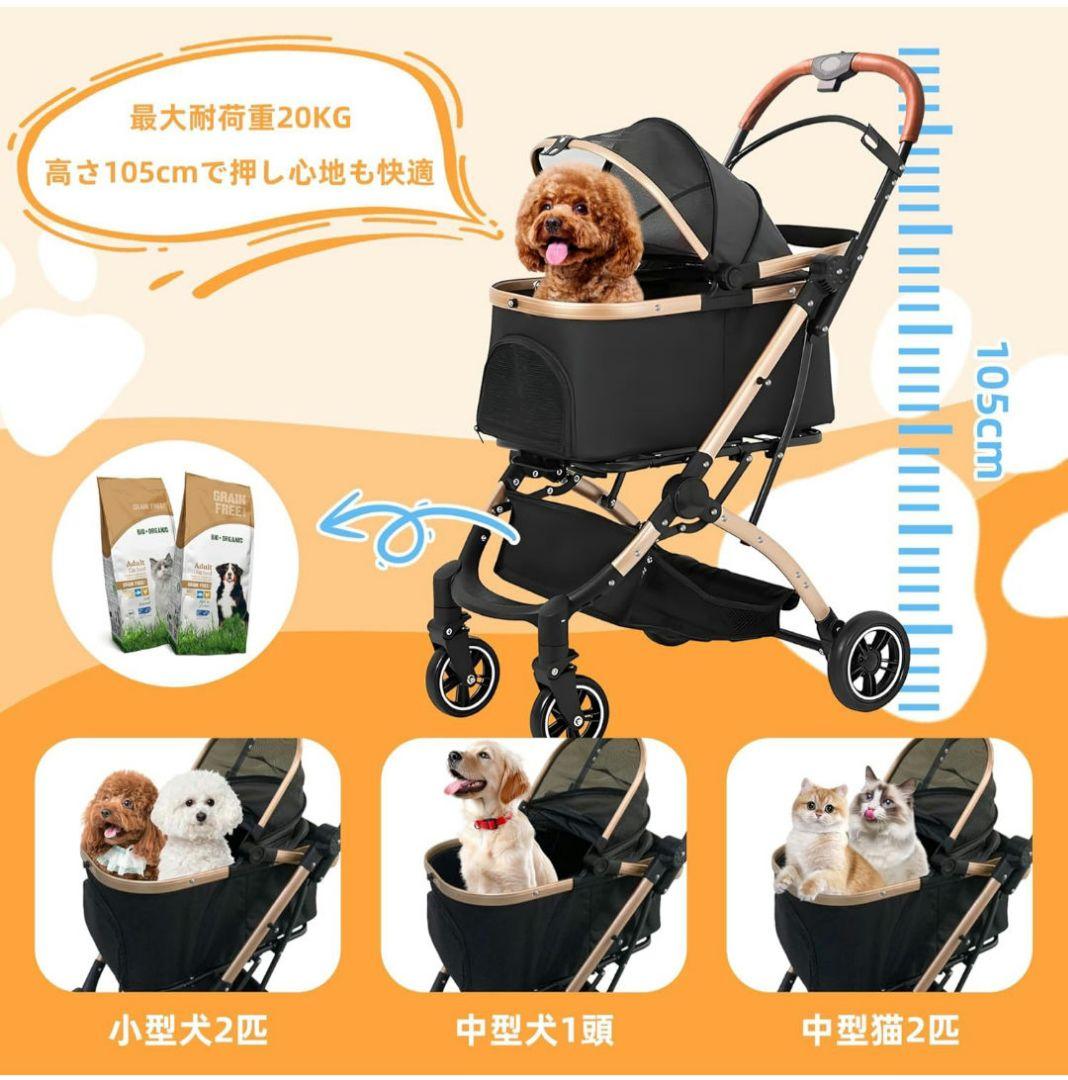 新品未開封／ペットカート分離型 折り畳み式 22,000円