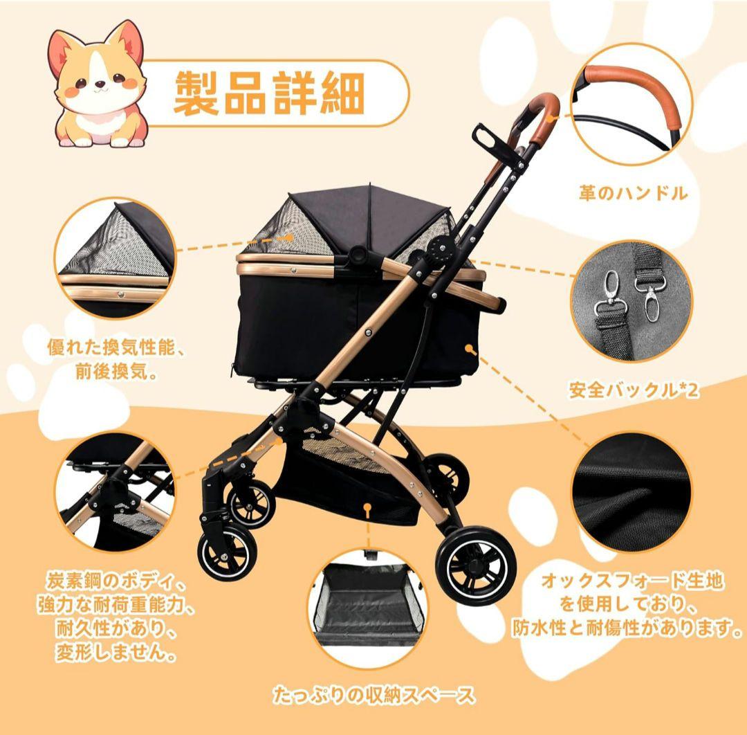 新品未開封／ペットカート分離型 折り畳み式 22,000円