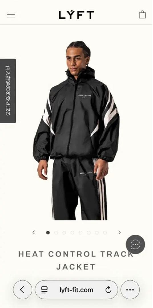 LYFT HEAT CONTROL TRACK JACET&PANTSセット