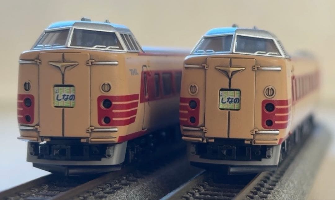 最終値下げ　TOMIX 381系特急電車 基本・増結　10両セット（加工品）