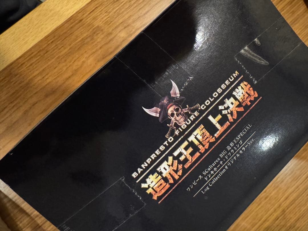 ドフラミンゴ 当選品 オリジナルカラーバージョン