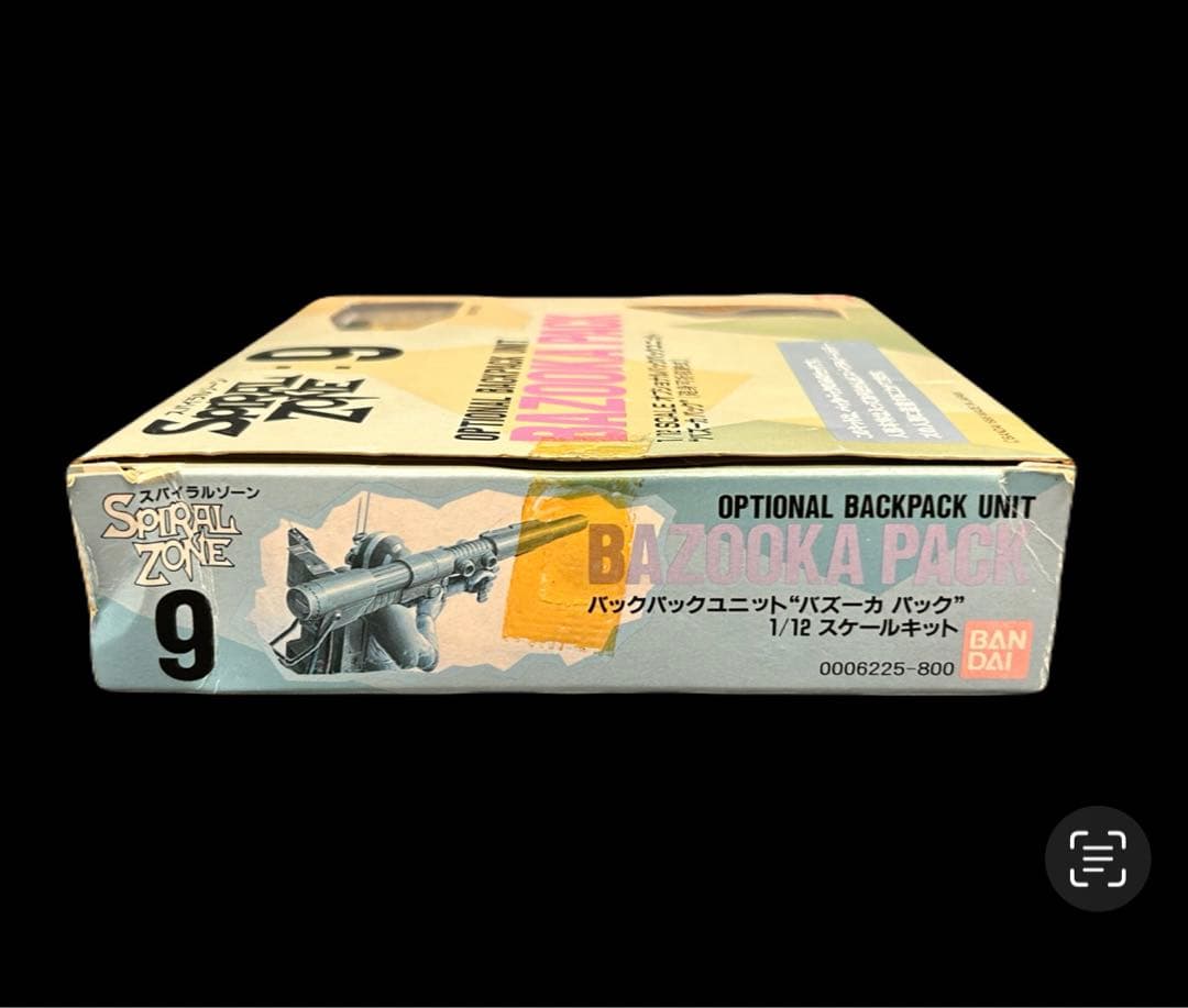 スパイラルゾーン NO.9 オプショナルバックパックユニット バズーカパック