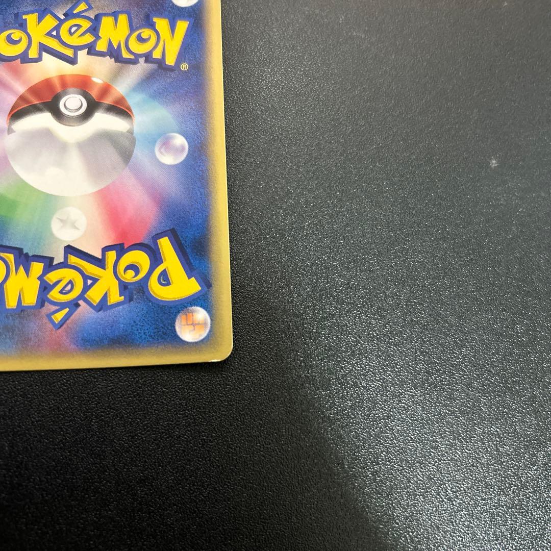 フシギバナ ポケモンカードe ホロ 097/128