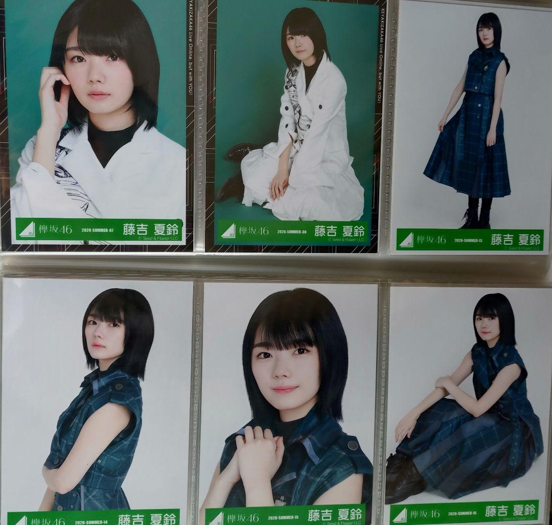 藤吉夏鈴 生写真セット