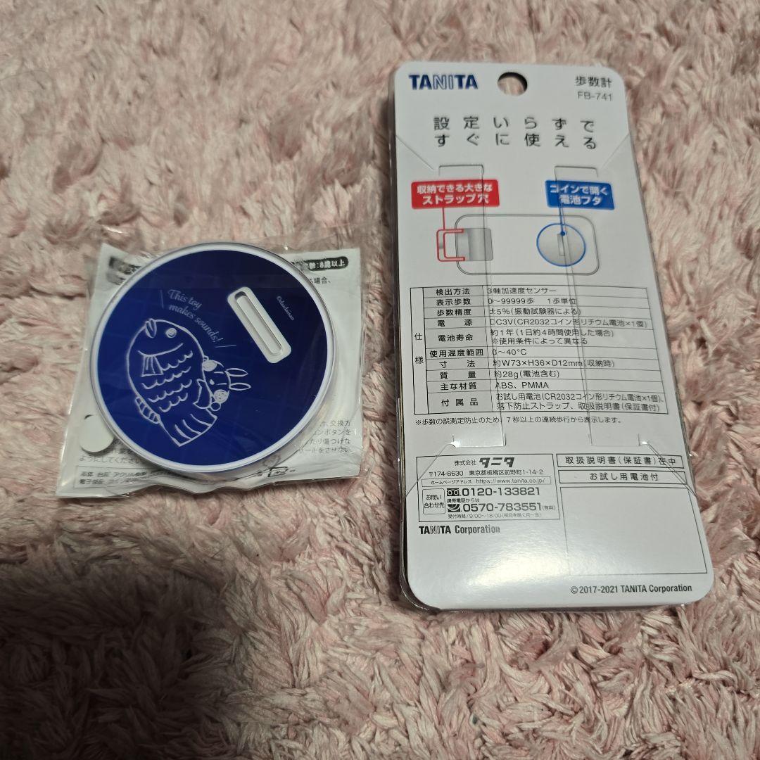 アクアリウムは踊らない