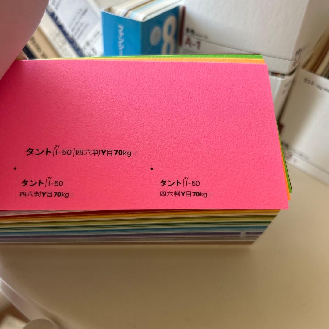 紙見本帳セット　15冊セット