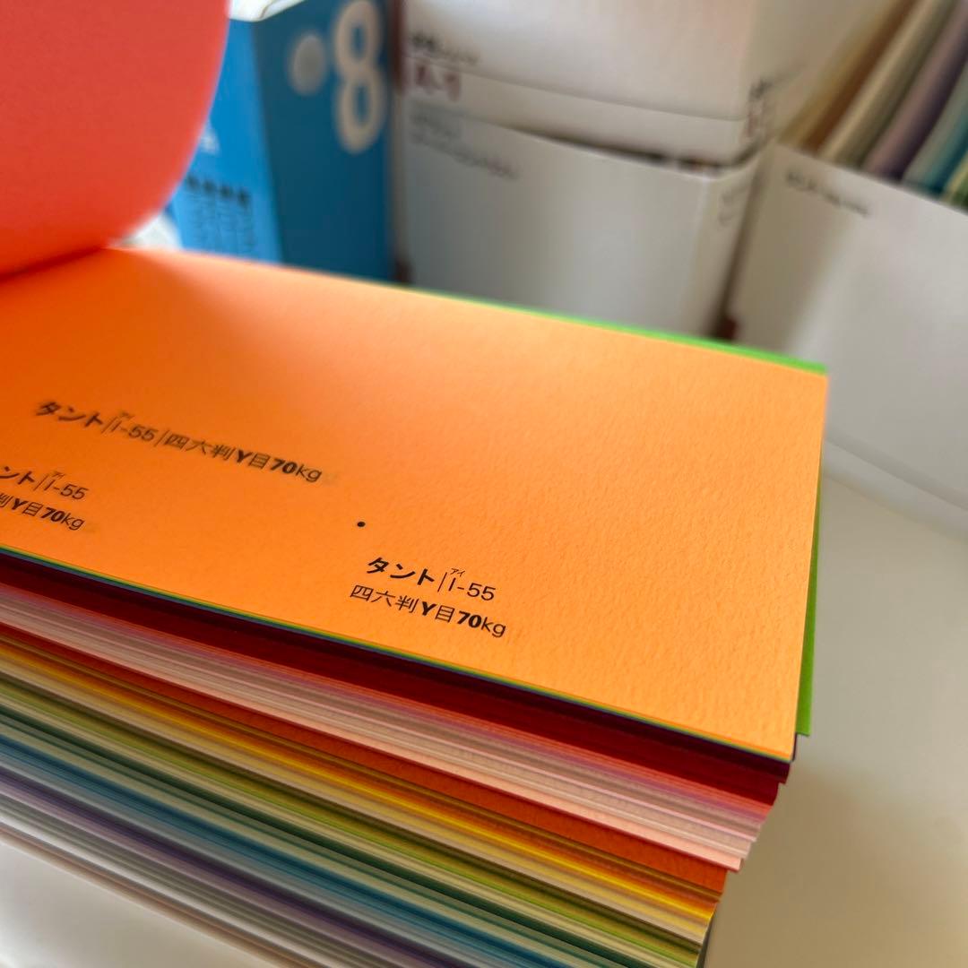 紙見本帳セット　15冊セット