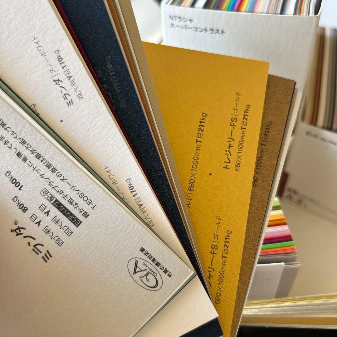 紙見本帳セット　15冊セット