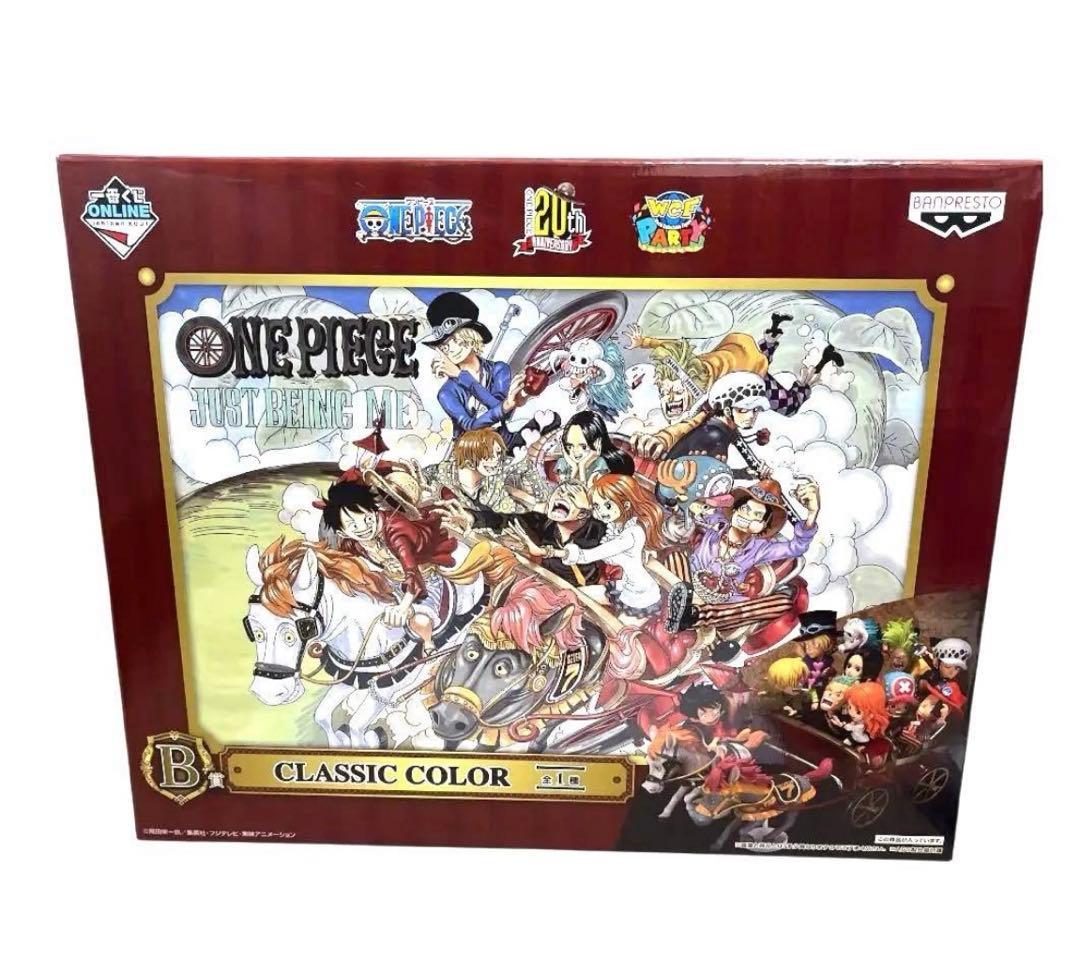 一番くじONLINE ワンピース 20th Anniversary B賞 訳アリ