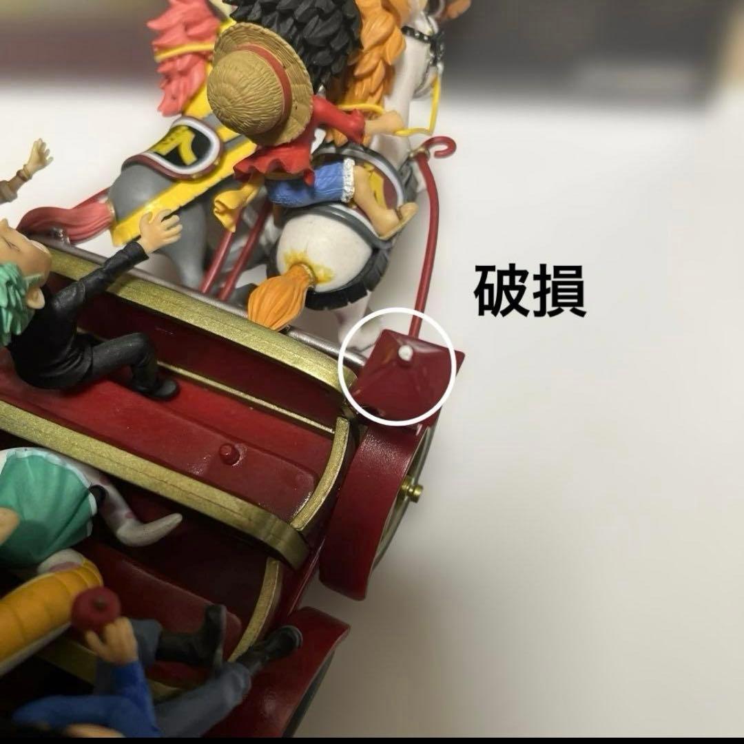 一番くじONLINE ワンピース 20th Anniversary B賞 訳アリ