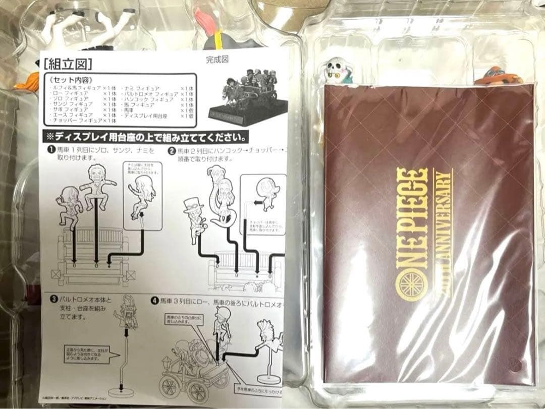 一番くじONLINE ワンピース 20th Anniversary B賞 訳アリ