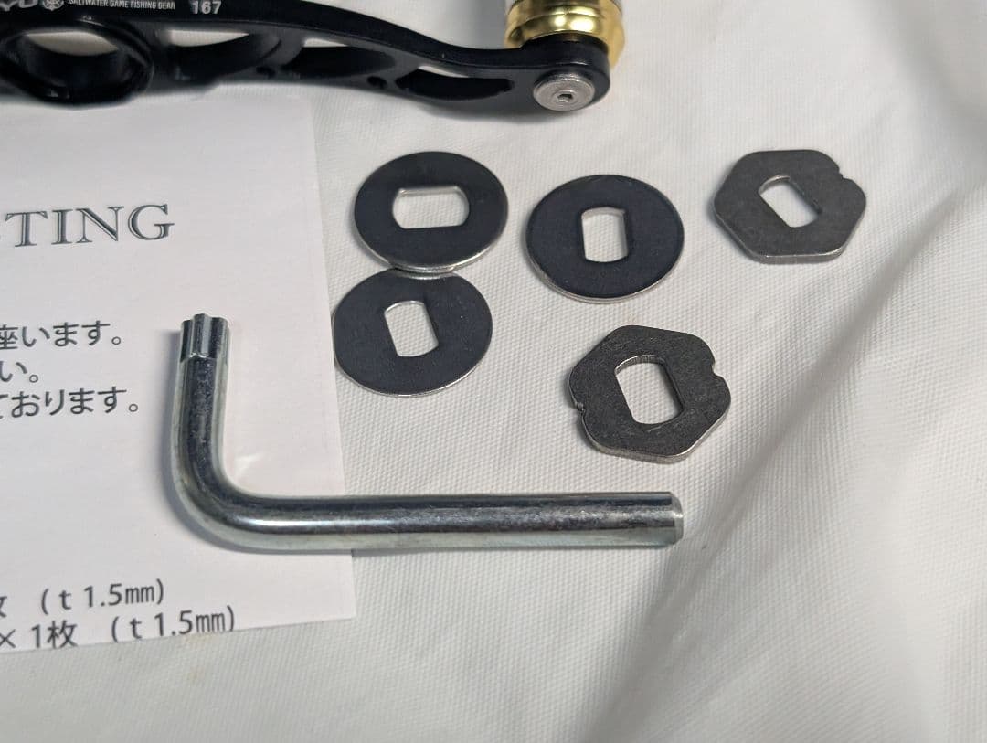 海遊 リブレ　管934GF クランク110 ベイトハンドル センターナット無し