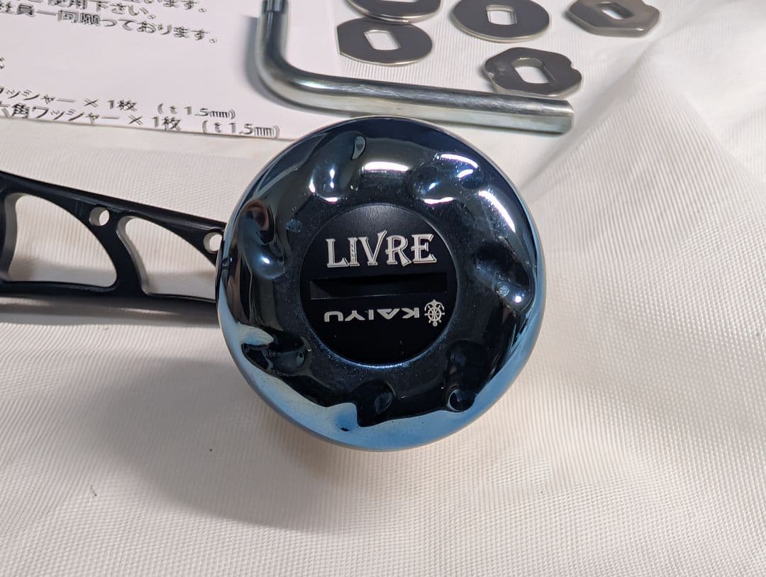 海遊 リブレ　管934GF クランク110 ベイトハンドル センターナット無し