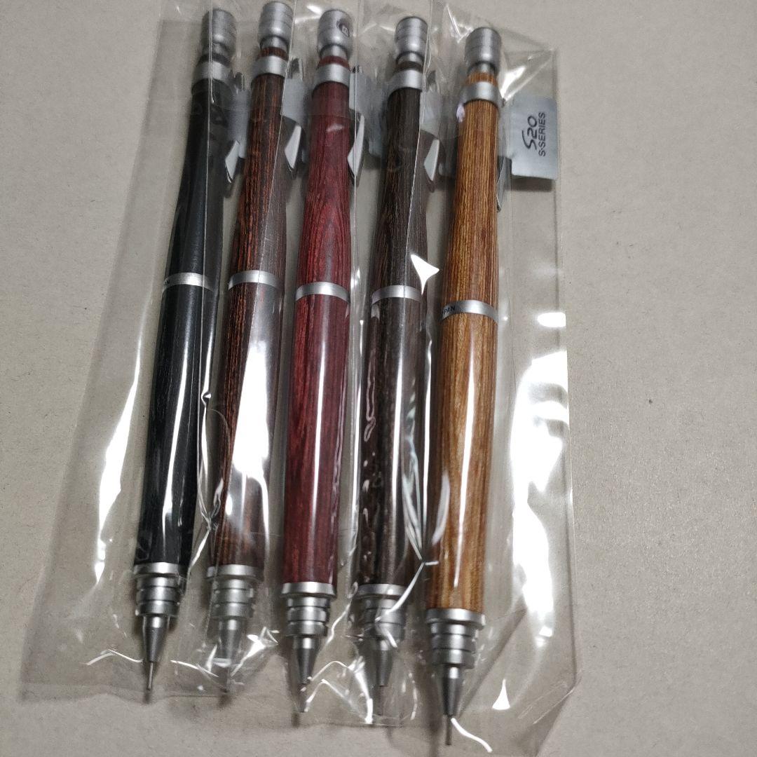 PILOT S20 シャーペン0.5 5本セット　新品未使用③