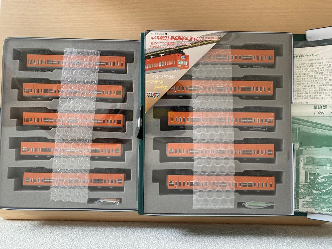 KATO 10-253 101系 中央線快速 レジェンドNo.1 10両セット