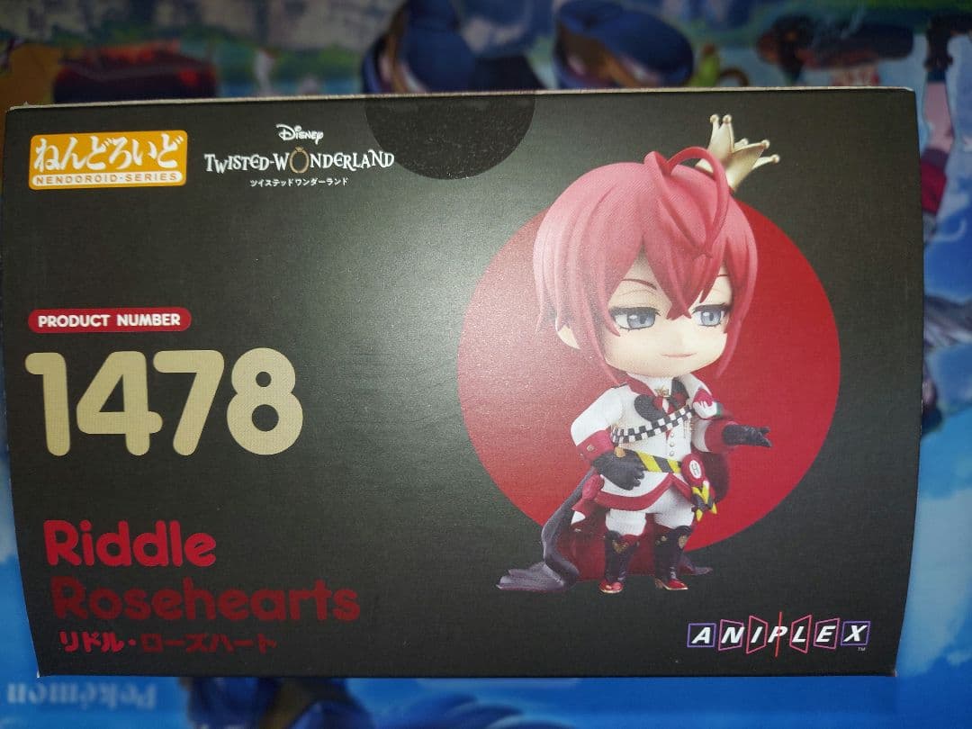 ねんどろいど リドル・ローズハート 1478