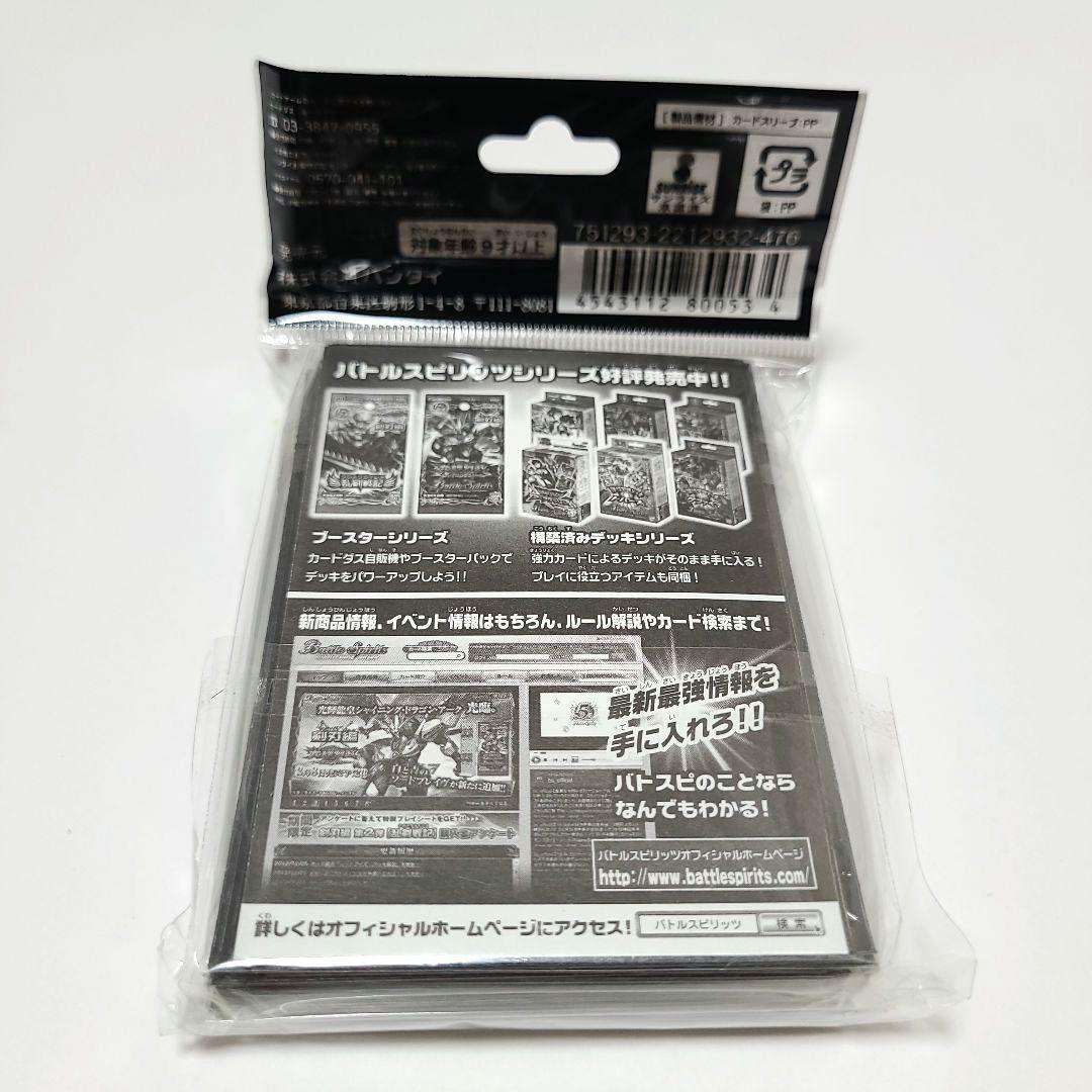 バトルスピリッツ ホログラムカードスリーブ 剣刃編 プレミアムレインボー
