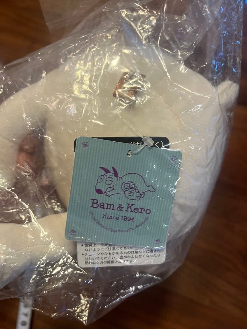 新品バムケロのバムぬいぐるみ