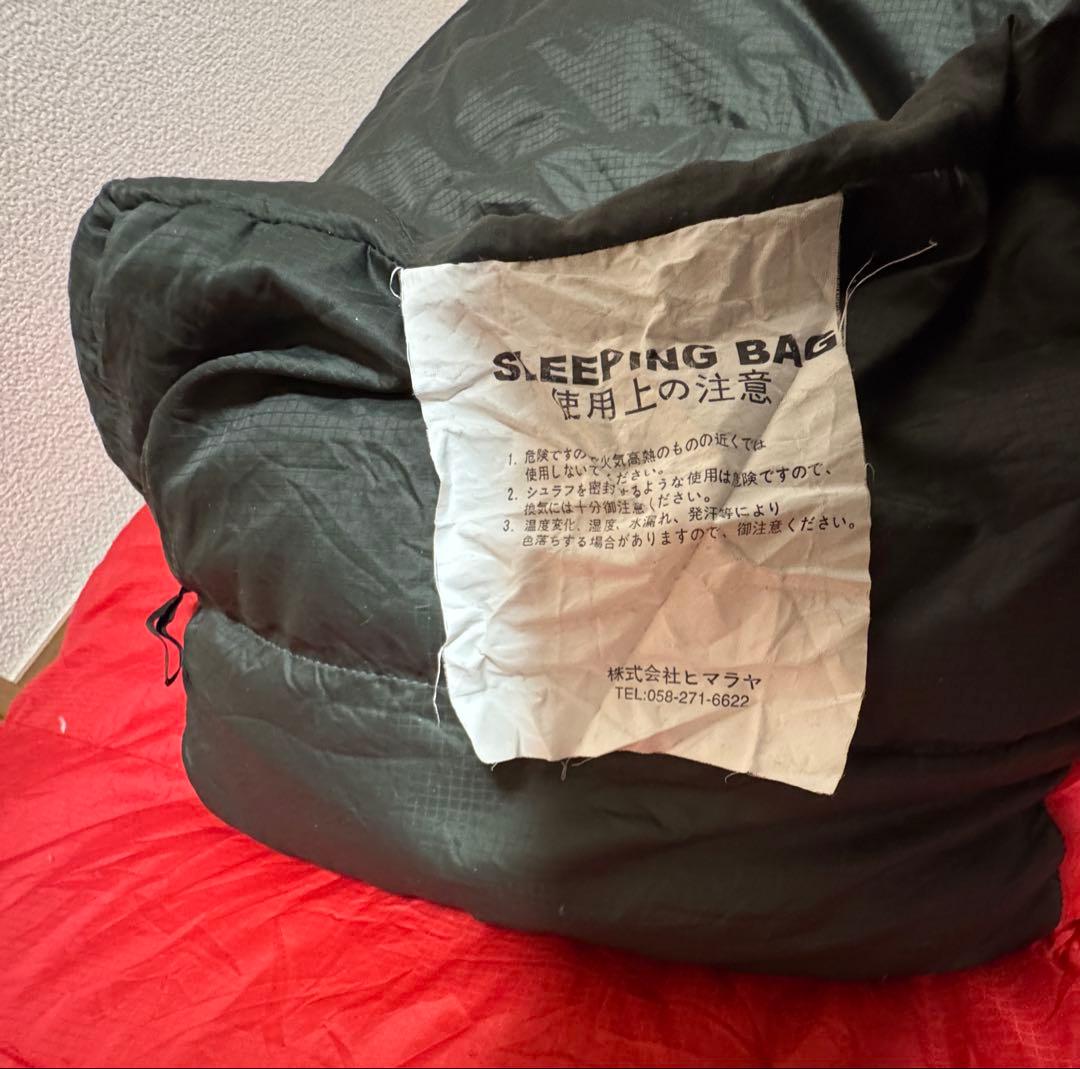 kerma expedition ダウンシュラフ　厳冬期用