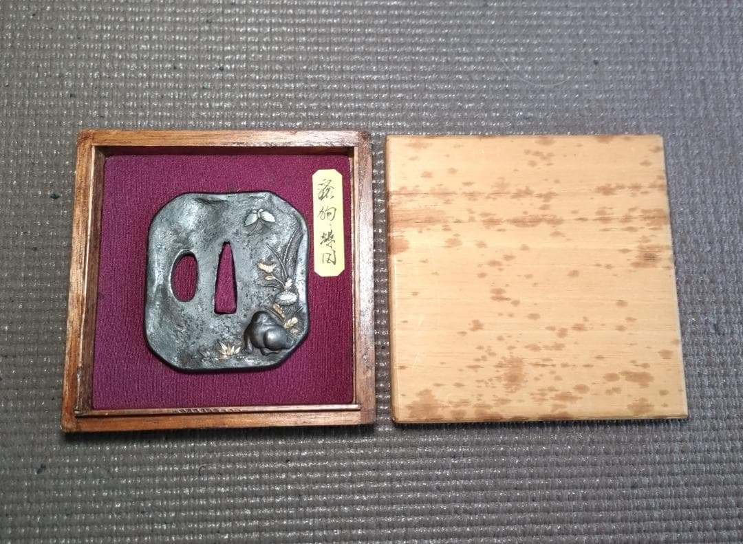 鉄鐔 (月間誌「麗」掲載、子犬に蝶図・江戸後期)