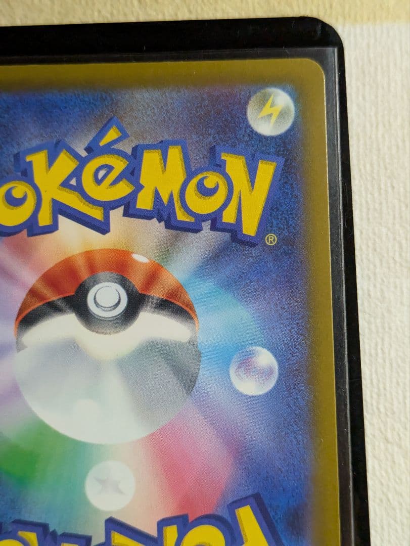 d*4様 メガリザードンX ex MA 中国語箔押しエラー品　超級噴火龍Xex