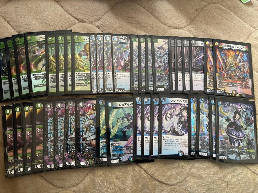 デュエルマスターズ　アナカラーマルル　アナカラーインターステラ